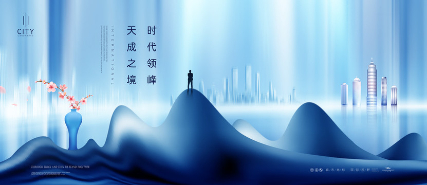 創(chuàng)意地產(chǎn)廣告