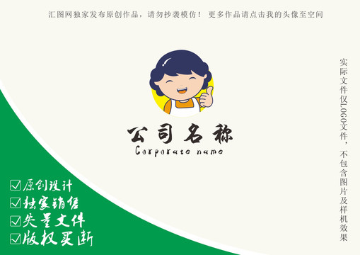 卡通妈妈阿姨大妈logo