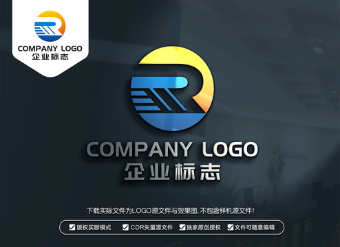 RW字母标志WR字母LOGO