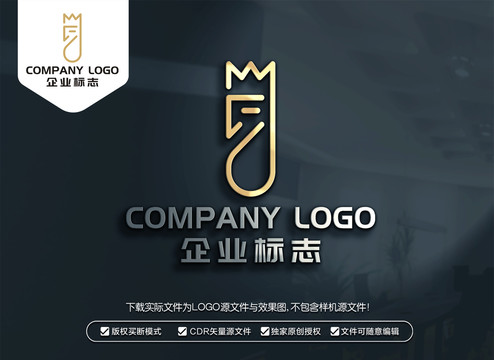簡約人物頭像標志J字母奶茶標志