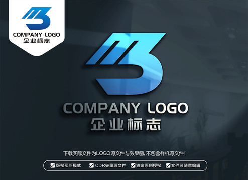 MB字母标志BM字母LOGO