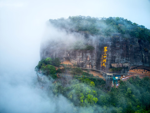 都峤山娑婆岩