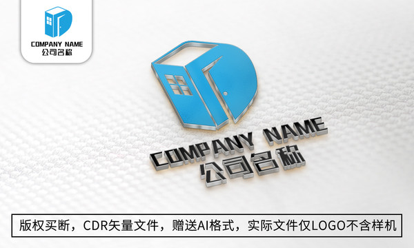創(chuàng)意D字母logo標(biāo)志公司商標(biāo)