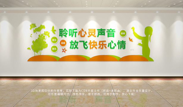 心理咨詢(xún)