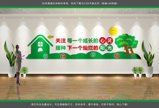 關(guān)注每一個(gè)成長(zhǎng)