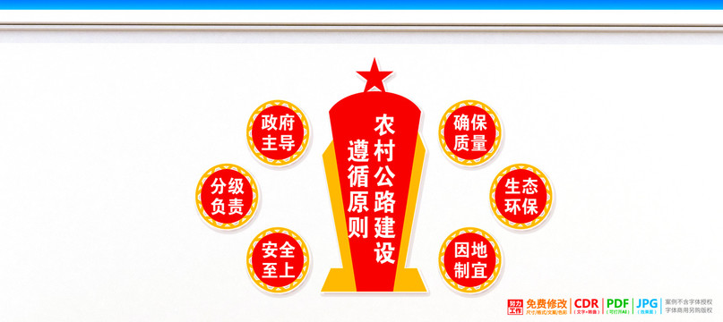 鄉(xiāng)村公路