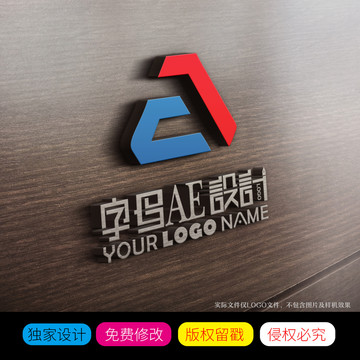 AE英文字母LOGO