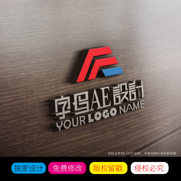 AE字母LOGO商标设计