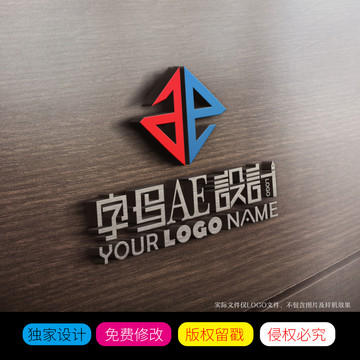 AE英文字母组合LOGO商标设