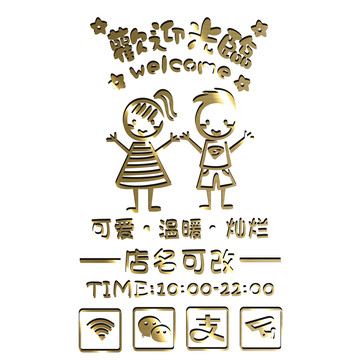 童裝歡迎光臨