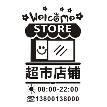 百貨店矢量素材