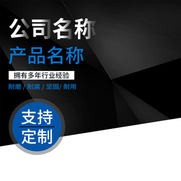 天貓主圖直通車