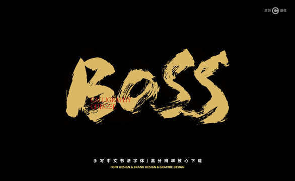 英文BOSS