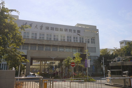 清华大学深圳国际研究生院大门