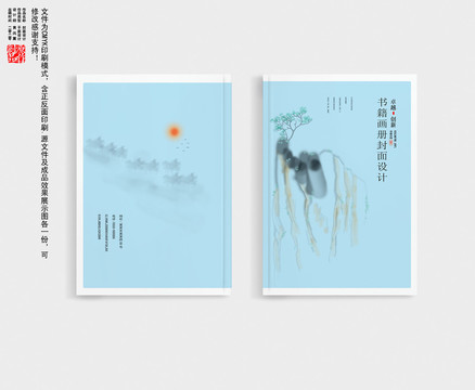 古書籍封面
