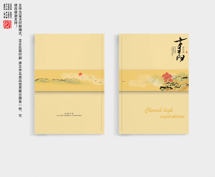 古書籍封面