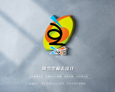 主字主題LOGO互字標(biāo)志