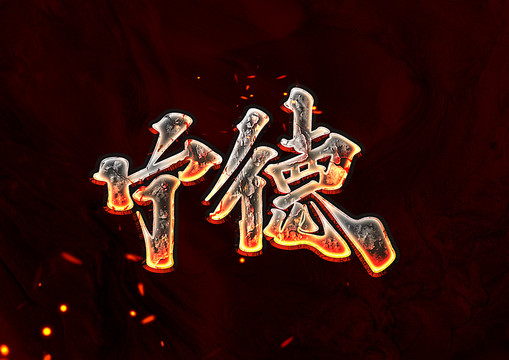 寧德
