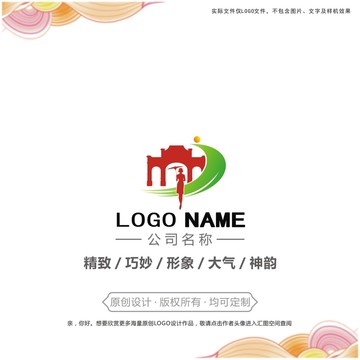 油纸伞情logo