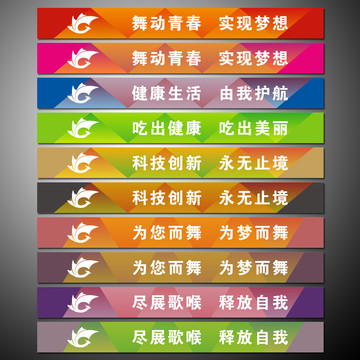 樓梯廣告