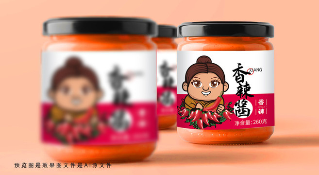 香辣醬