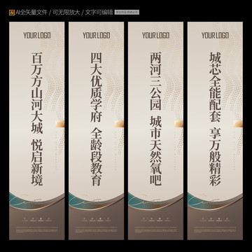 房地產(chǎn)道旗