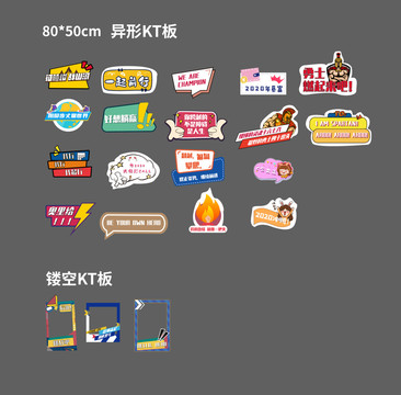 拍照異形KT版轉(zhuǎn)