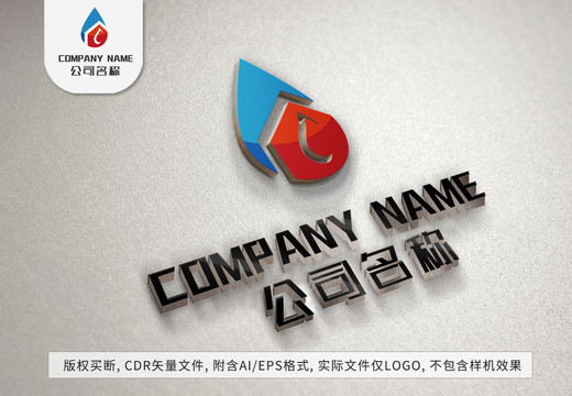 水滴房屋環(huán)保logo標(biāo)志設(shè)計(jì)