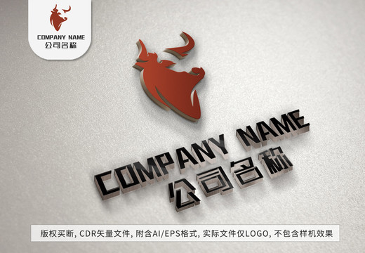 霸氣黃牛logo大牛標(biāo)志設(shè)計(jì)