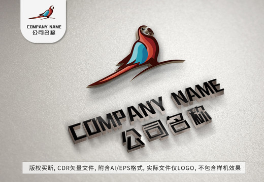 小鸚鵡鳥兒logo飛鳥標(biāo)志設(shè)計(jì)
