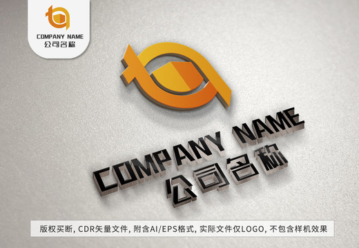 创意盾牌logo标志设计