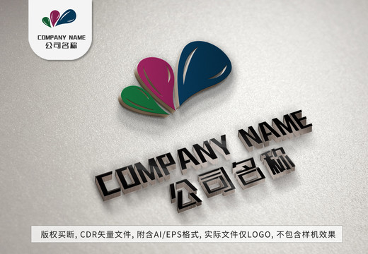 三色水滴logo创意公司标志
