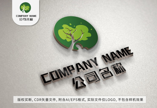 新鲜蔬果白菜logo标志设计