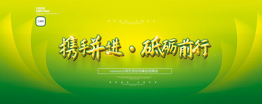 環(huán)保背景