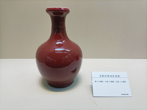 清祭红釉弦纹瓷瓶