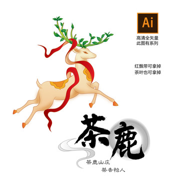 茶插畫