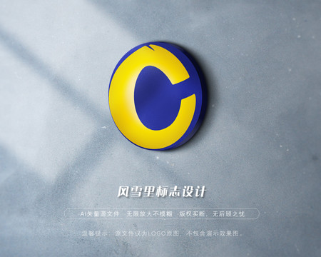 C字母C标志C商标LOGO