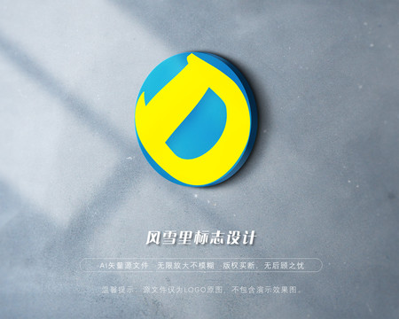 D字母D標(biāo)志D商標(biāo)LOGO