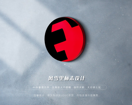 F字母F标志F商标LOGO