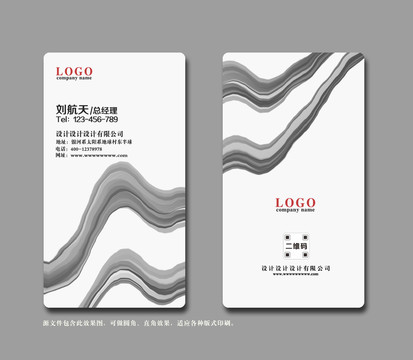 線條名片