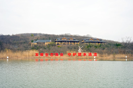 盱眙天泉湖旅游度假区