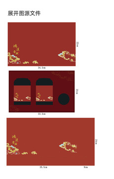 鴻運(yùn)當(dāng)頭茶禮盒手繪矢量文件多色