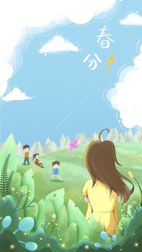 二十四節(jié)氣插畫之春分