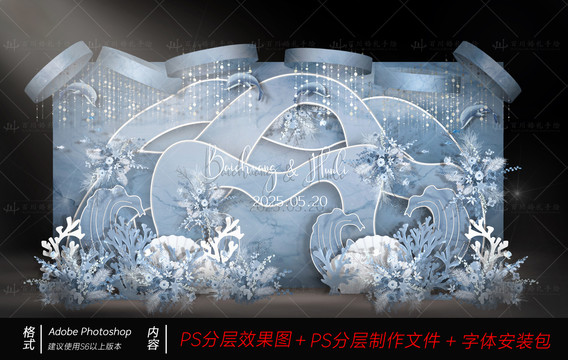 海洋婚禮效果圖