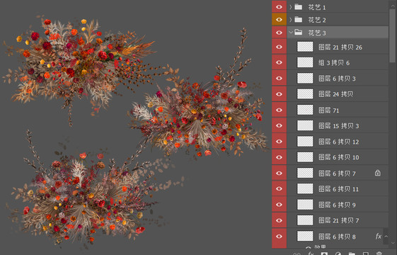 秋橙色婚礼手绘花艺高清PS分层
