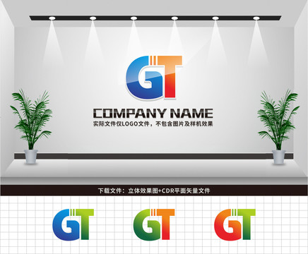 GT字母LOGO