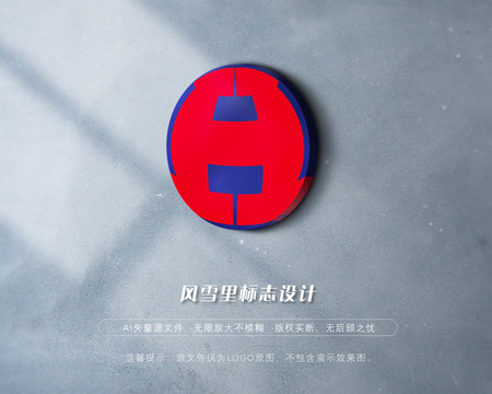 H字母H标志H商标LOGO