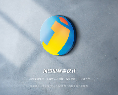 I字母I标志I商标LOGO