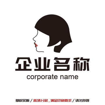 时尚logo