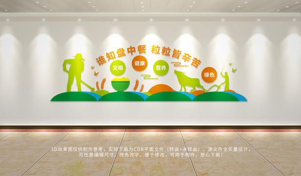 誰知盤中餐